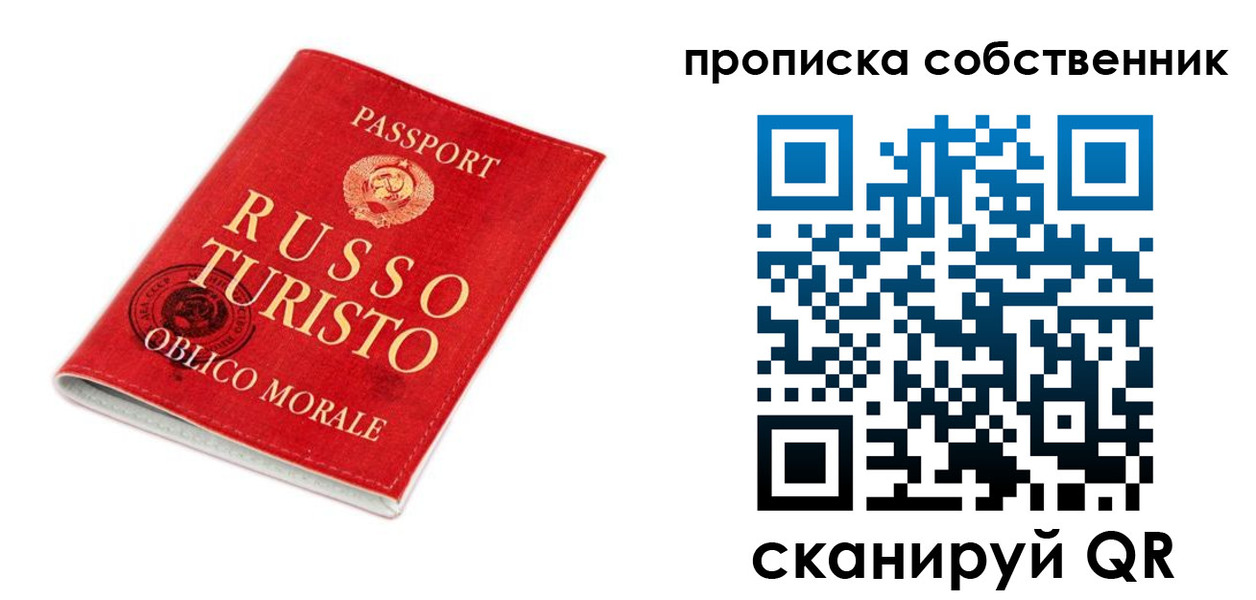 миграционный учет в Кемеровской области